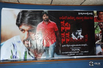 Nenu Nene Ramune Movie Press Meet